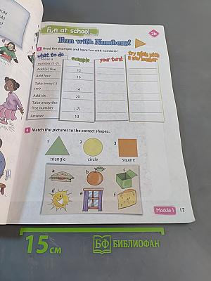 Spotlight 3. Student's Book. Часть 1