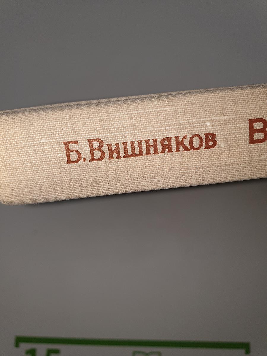 Высокое назначение искусства