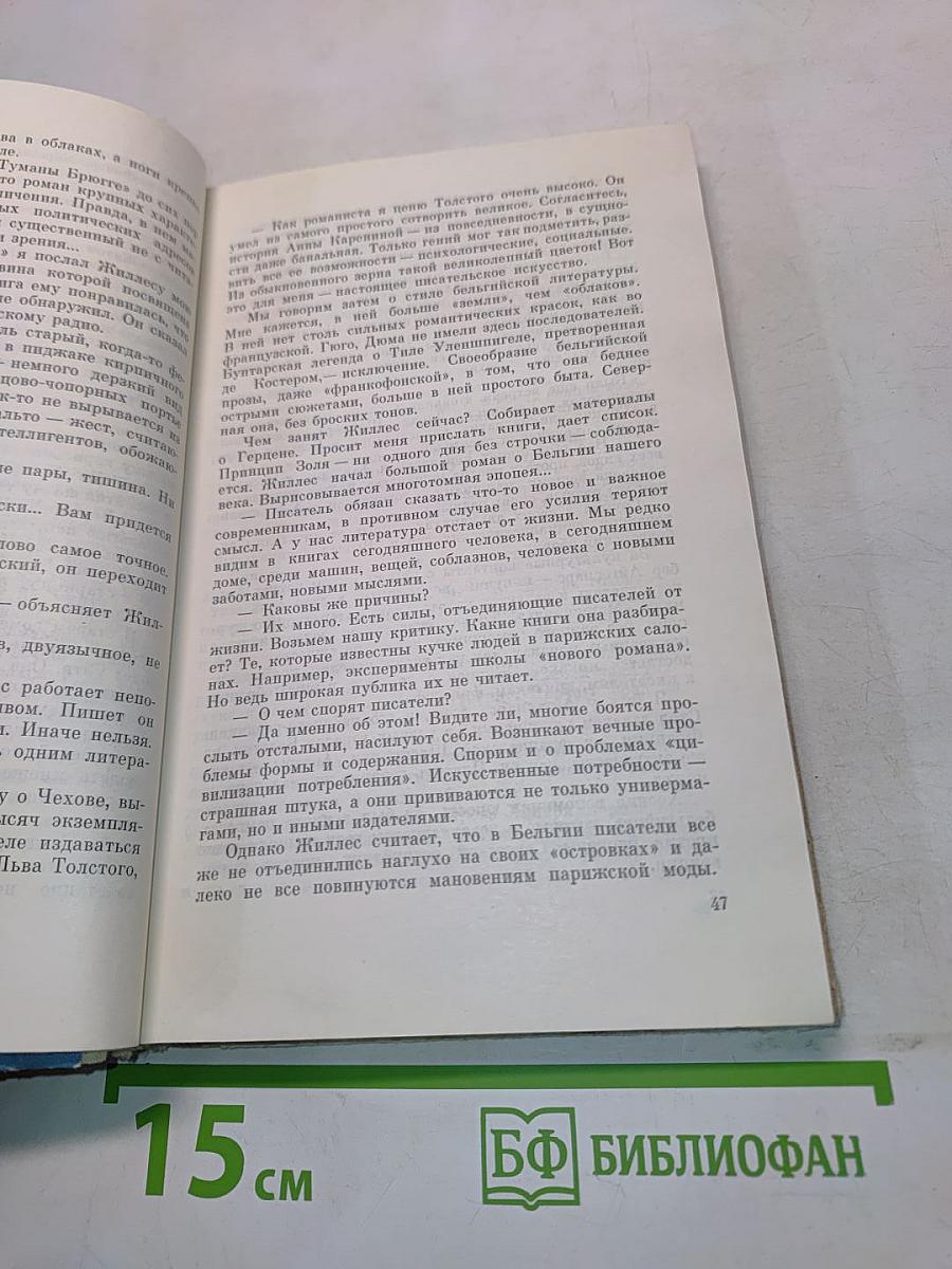Среднеевропейское время