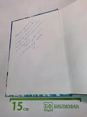 Волга фронтовая