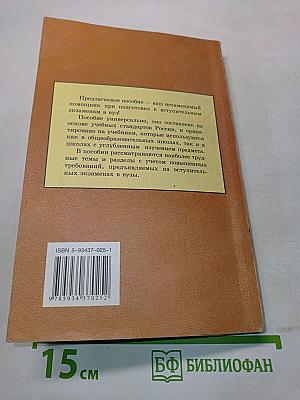 Русская литература XX века