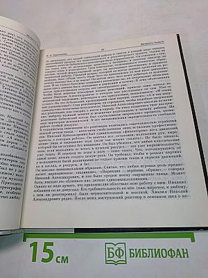 Николай Зубковский. Статьи и воспоминания о Зубковском. Творческое наследие