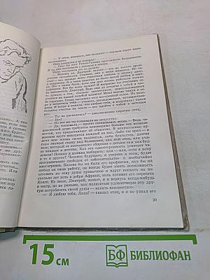 Плато доктора Черкасова