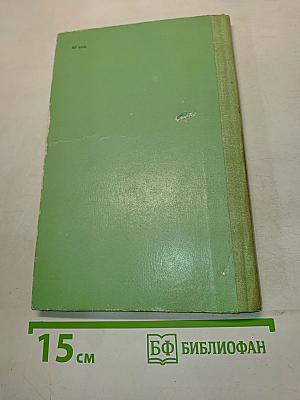 Ревизор