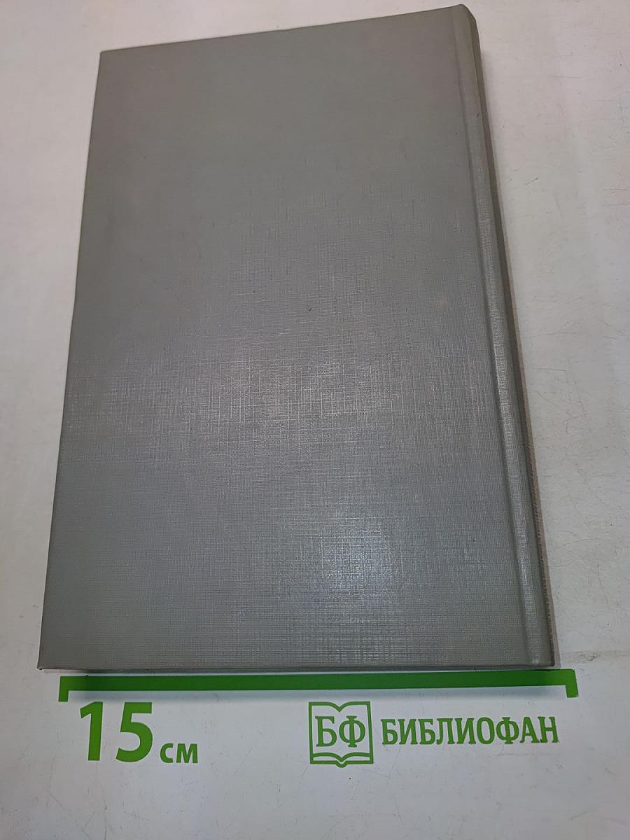 Немецко-русский словарь по измерительной технике