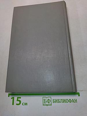 Немецко-русский словарь по измерительной технике