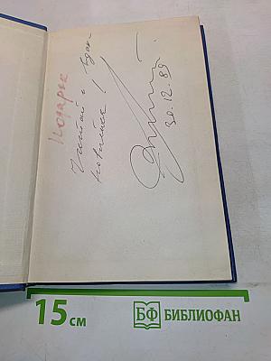 Краткий инженерный справочник по технологии неорганических веществ