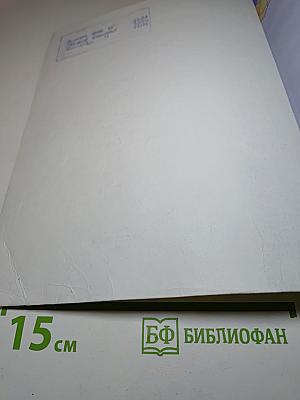 География 7 класс