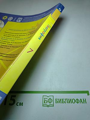 География 7 класс