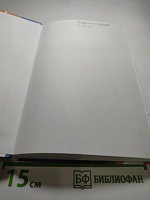 Обществознание 11 класс