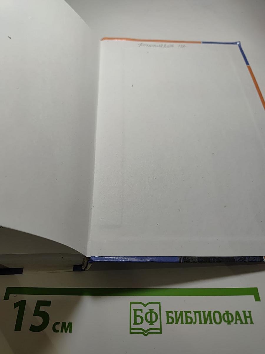 Обществознание 11 класс