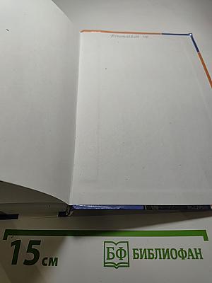 Обществознание 11 класс