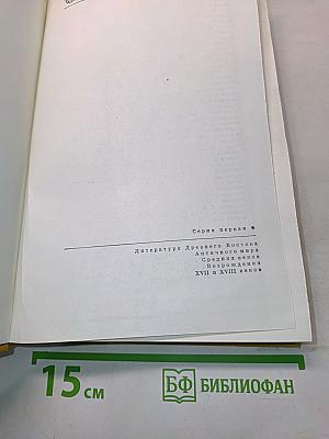Европейские поэты Возрождения