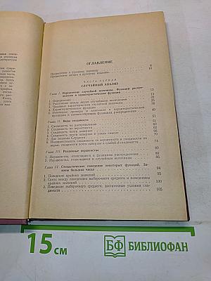 Теоретическая и прикладная статистика