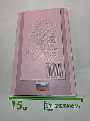 Диктанты и изложения по русскому языку. 1-3 классы