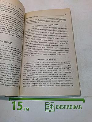 Болят суставы: что делать?