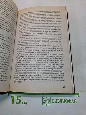 Крестовый блюз