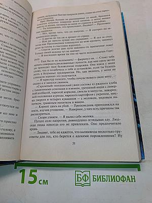 Золотые костры
