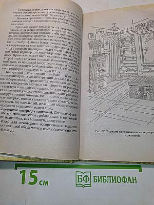 Интерьер загородного дома. Гостиная. Столовая. Ванная. Кухня