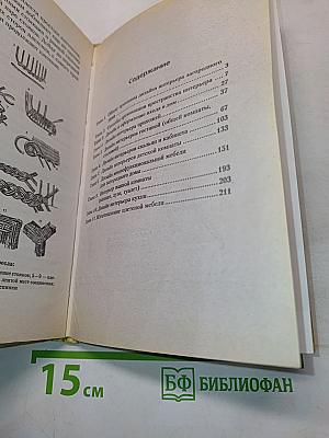 Интерьер загородного дома. Гостиная. Столовая. Ванная. Кухня