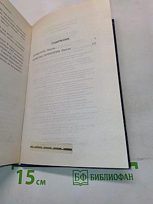 Бойцовский клуб. Русский стиль
