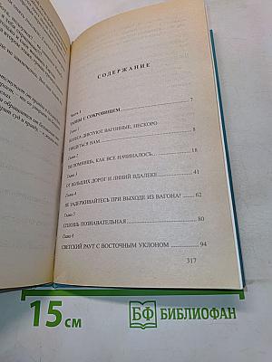 Ашхабадский вор