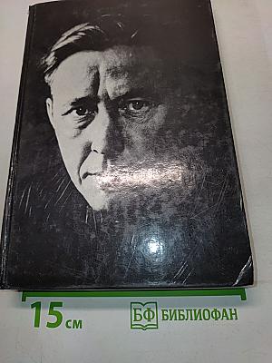 В круге первом