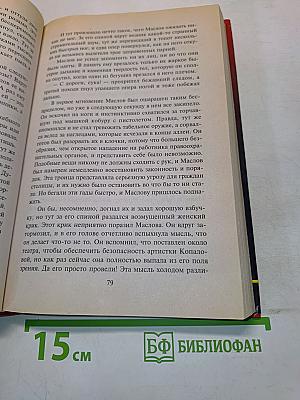 Джентльмен удачи