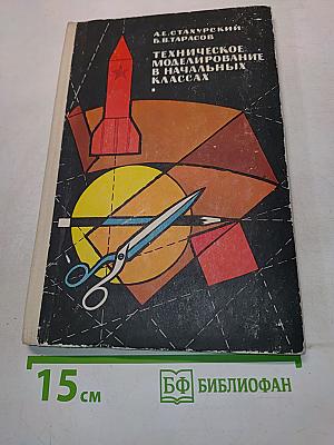 Русская эмаль XII–начала XX века из собрания Государственного Эрмитажа