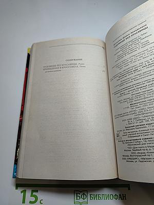 Чудовище без красавицы