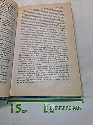 Лабиринт