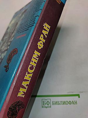 Лабиринт