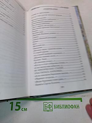 Собрание сочинений в пяти томах. Том 1. Стихотворения. Поэмы. Проза