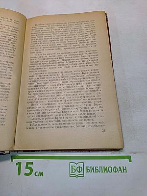 Герои Брестской крепости