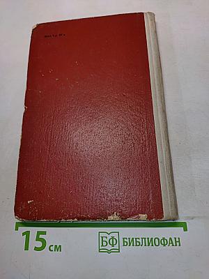 Герои Брестской крепости