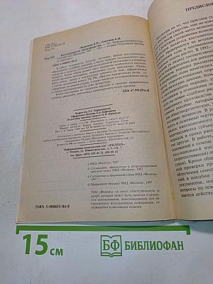 Кассационное производство