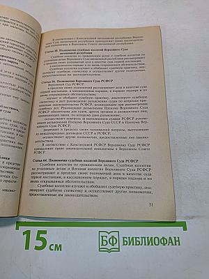 Кассационное производство