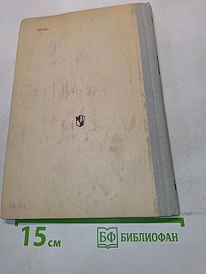 Поэмы. Стихотворения
