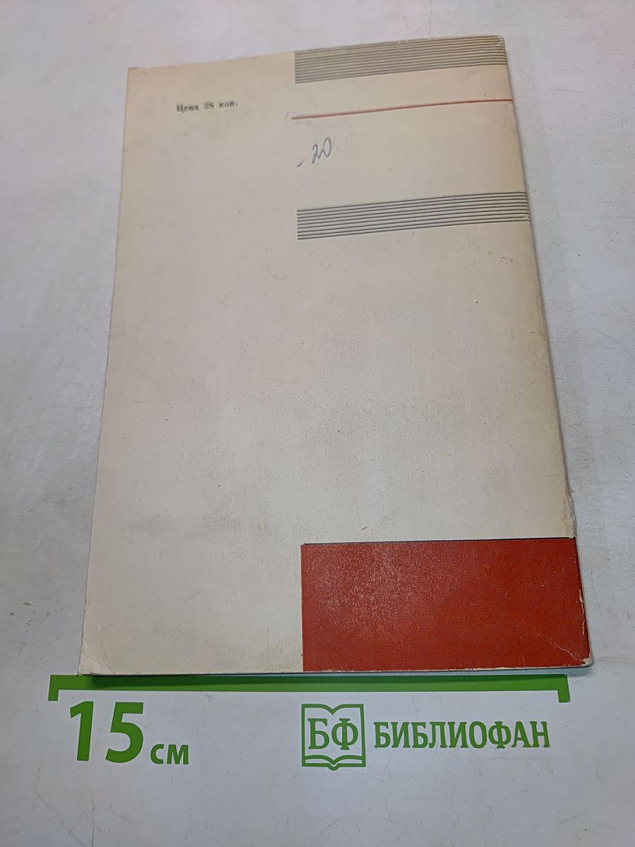 Номография и её возможности