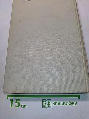 Основы марксистской философии
