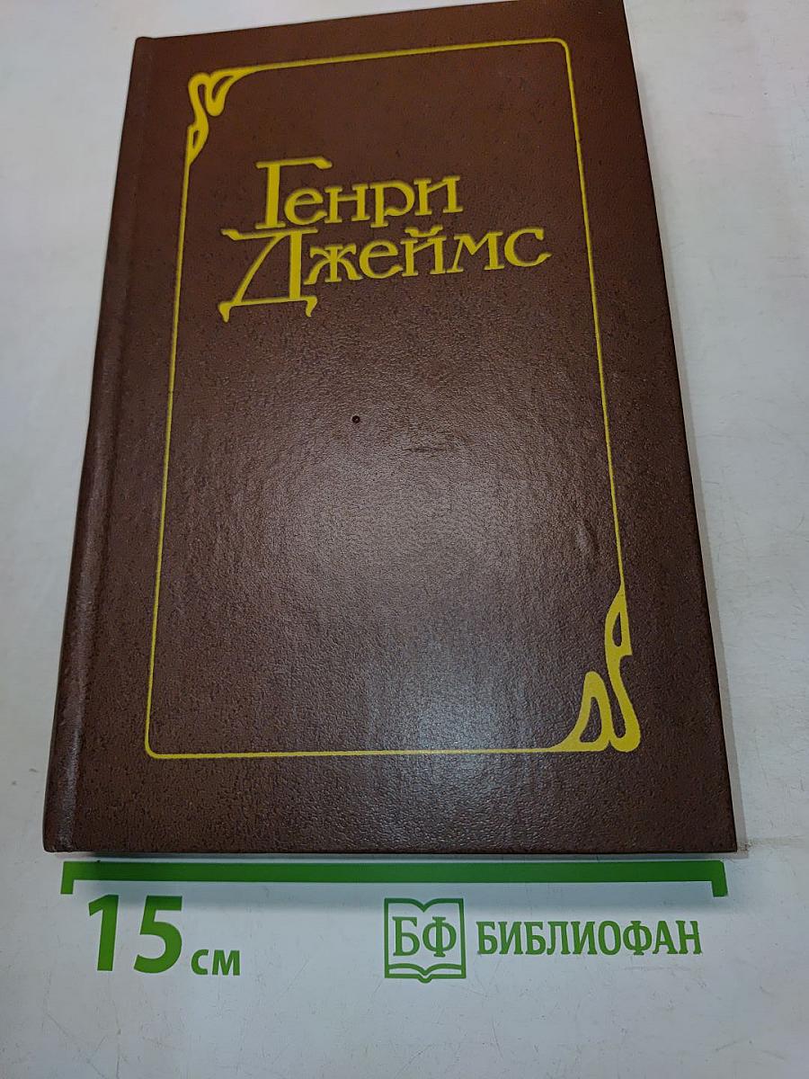 Избранные произведения. Том второй