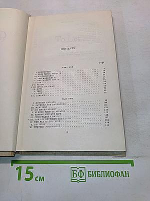 The Forsyte Saga. Book Three. To Let