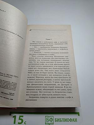 Вынос дела