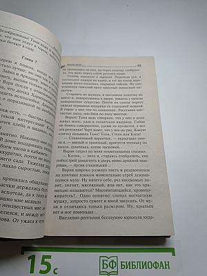 Вынос дела