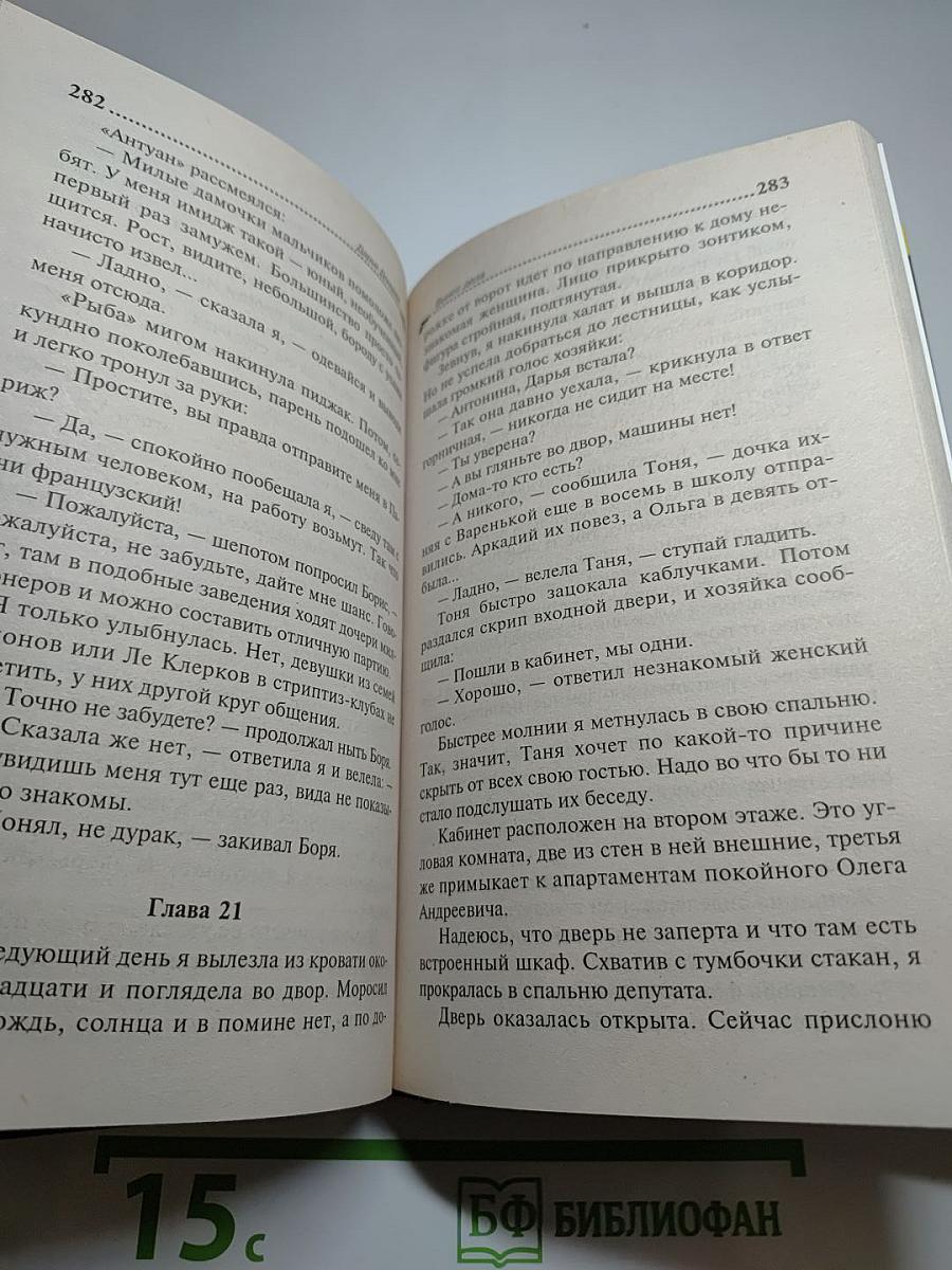 Вынос дела
