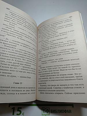 Вынос дела