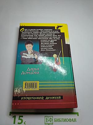 Вынос дела