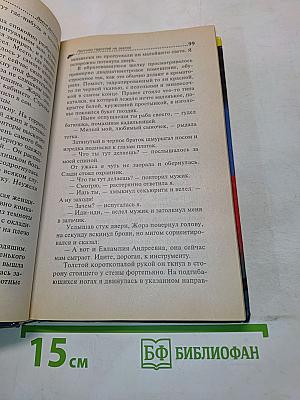 Прогноз гадостей на завтра