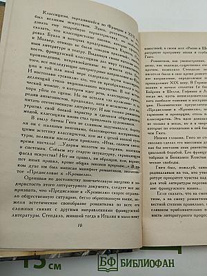 Девяносто третий год