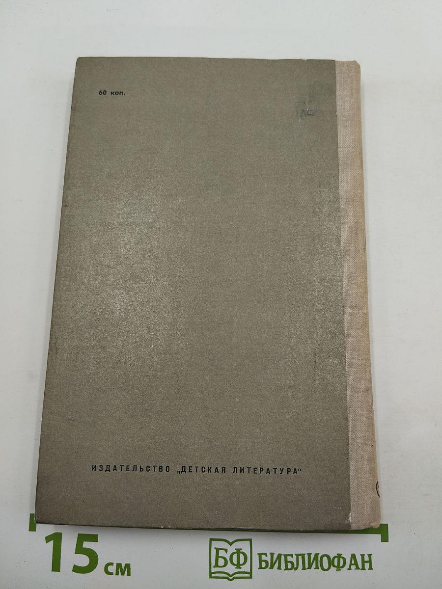 Девяносто третий год